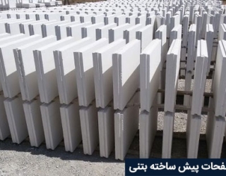 precast-concrete-slabs-2