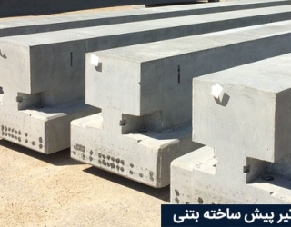 precast-concrete-beams-3