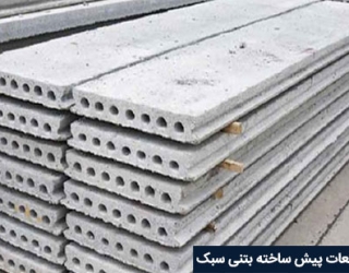 precast-concrete-element3